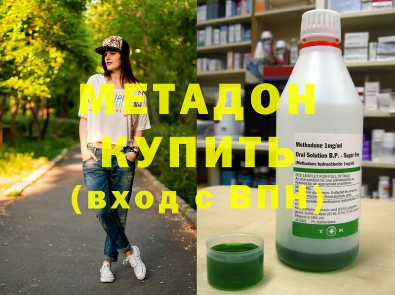 сайты даркнета официальный сайт  mega ссылка  Козьмодемьянск  Метадон methadone 